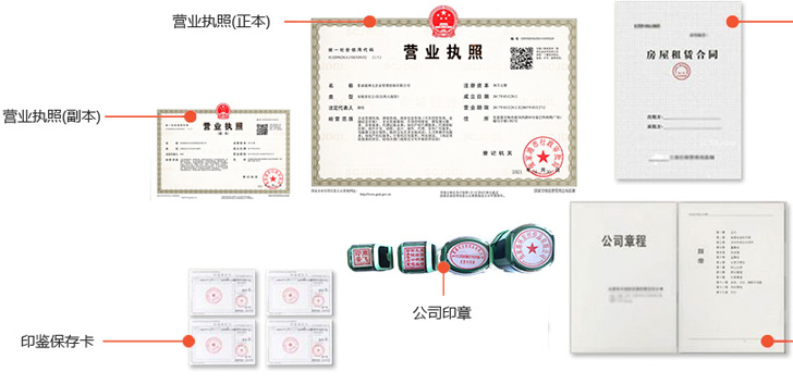 大荔办完后会拿到那些材料